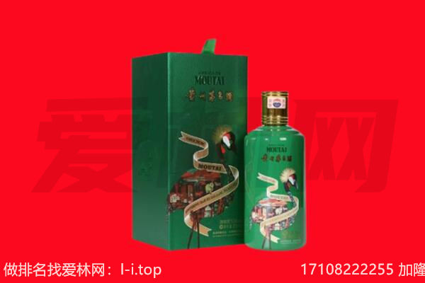常德石门县回收出口茅台酒.jpg
