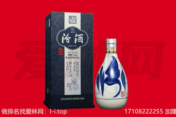 常德石门县回收汾酒.jpg