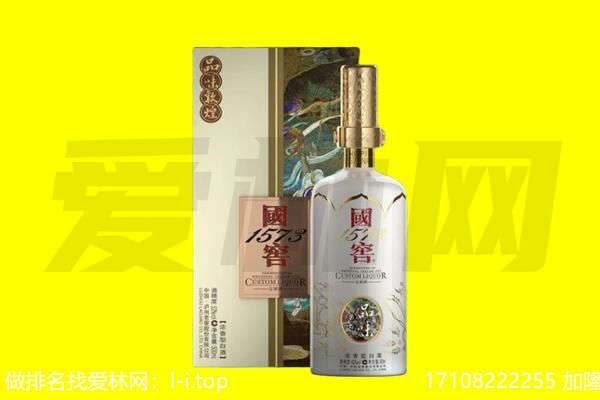常德石门县回收国窖1573