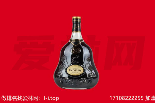 常德石门县回收轩尼诗.jpg