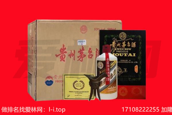常德石门县回收陈年茅台酒